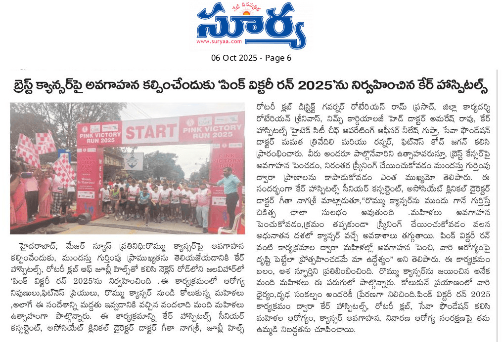 Bliss Ventures Pink Run Marathon image 4